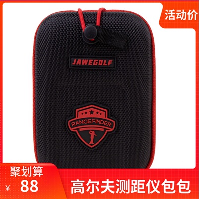 Jawegolf Golf ranging meter v4 xe x2 3 портативная сумка с коллекция сумки с жесткой сумкой защитная сумка талия