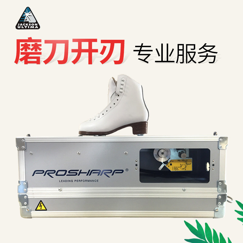 Купить Заточка Профессиональная заточка лезвий-служба шведской полный ...