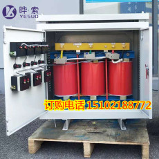 Изоляции трансформатора 100kva200千瓦300kw三相干式变压器升压器线路远电压低增压器380v