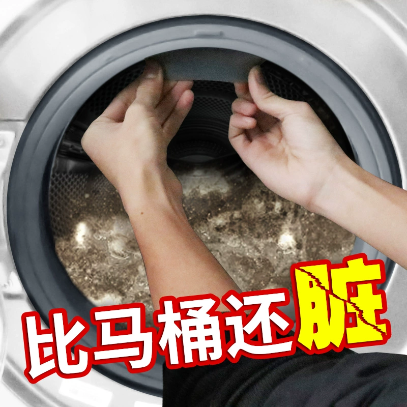 Chất tẩy rửa để làm sạch bồn rửa máy giặt, loại trống gia dụng hoàn toàn tự động, chất tẩy rửa xô, khử nhiễm - Trang chủ