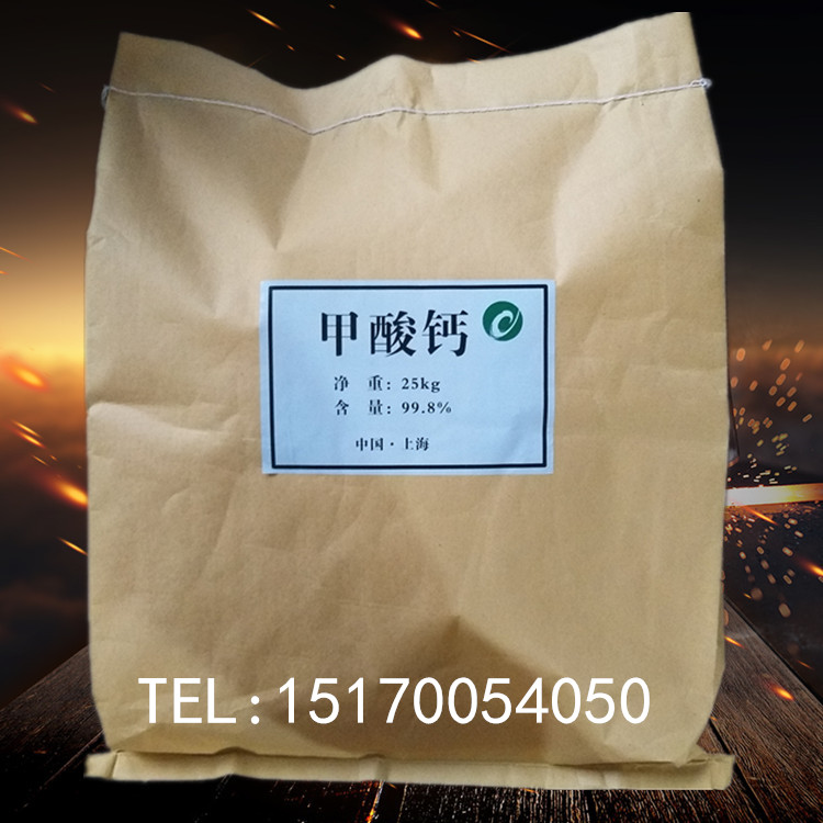 Купить Поставка Формат кальция цемент Mortch, бетон ранний сильный ...