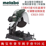 Бесплатная доставка Macao CS 22-355 Профиль резка