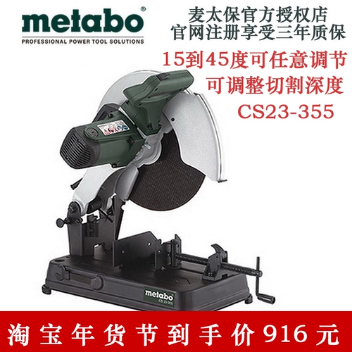 Бесплатная доставка Macao CS 22-355 Профиль резка