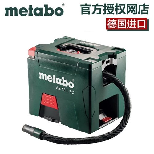 Mai Tai Bao Зарядка вакуум 18V MultiPurpose Electric Dust.