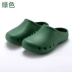 Doctor operating room hole-in-the-wall slippers hospital laboratory intensive care unit nurses men and women waterproof protective toe-toe non-slip shoes 