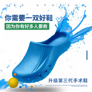 Phòng mổ phòng thí nghiệm dép đi trong bệnh viện giày có lỗ nam và nữ bác sĩ và y tá đặc biệt Bao Đầu châm cứu mô phỏng y tế chống trượt dép đi trong phòng sạch dép spa