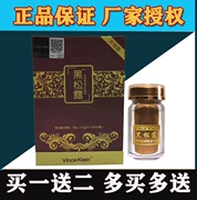 Chính hãng VK Black Truffle Nam Tonic Men Sản phẩm sức khỏe Oyster Peptide Huang Jing Ma Ka Huo Cao Maya - Thực phẩm dinh dưỡng trong nước