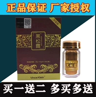 Chính hãng VK Black Truffle Nam Tonic Men Sản phẩm sức khỏe Oyster Peptide Huang Jing Ma Ka Huo Cao Maya - Thực phẩm dinh dưỡng trong nước tảo xoắn spirulina