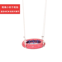 Жирная веревка xioqiu Qian (розовый)
