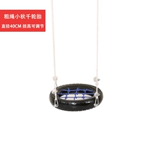 Жирная веревка xioqiu Qian (черный)