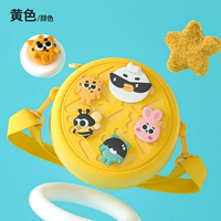 Маленький круглый мешок [желтый] содержит 5 прявок