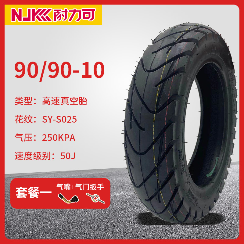 90 / 90-10 High Speed Vacuum Tire 4-Layer Package 1Endurance is good Electric vehicle tyre 3.00-10 a storage battery car Vacuum tire 3.50-10 Motorcycle tire 14X3.2 tyre