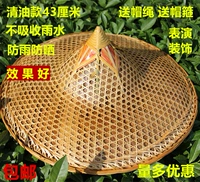 Шляпа ручной работы ручной шляпы, бамбуковые продукты бамбуковые плетения для защиты от солнца рыбацкие шляпы, дождь и бамбуковый бабаш