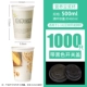 16A Nutrition 500 мл с черным покровом