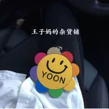 Именная наклейка на солнечной энергии, подвеска, аксессуар на рюкзак, милый брелок, делается под заказ, подсолнух