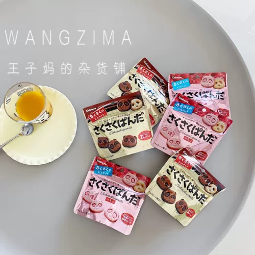 Spot Japan Kabaye Panda Biscuits Panda Chocolate Covert Biscuits Limited Straimberry (Вкусная рекомендация