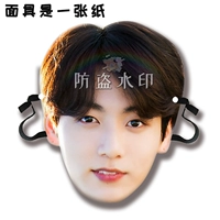 Тянь Игуо A01