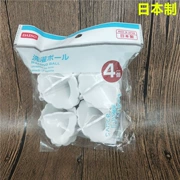Nhật Bản DAISO Daiso nhập khẩu bóng giặt giặt bóng 4 không làm tổn thương quần áo khử trùng bóng nhựa cao su chống quấn - Hệ thống giá giặt