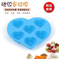 6 Lian Heart -Caperfice Silicone Cake Cake Choed Clear Care