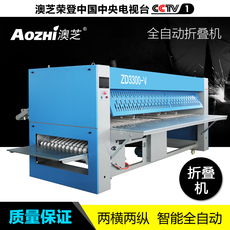 Пароочиститель