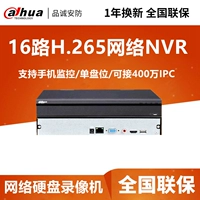 Dahua подлинный 16 Road H.265 HD 4K Network Hard Disk Video DH-NVR2116HS-HDS3/L