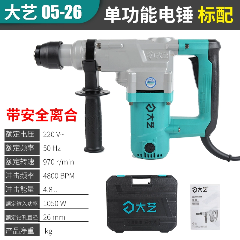 Da Yi Electric Hammer Electric Povery Cả hai công nghiệp -CRAGRET INCOCT MULT máy bắn vít Máy khoan đa năng