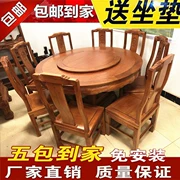Bàn gỗ gụ cổ bàn tròn gỗ hồng mộc sang trọng chạm khắc đầu voi bàn tròn với bàn xoay gỗ tròn - Bộ đồ nội thất