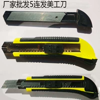 Бумажный нож Большой прямой продажа подлинная японская сталь и красивые рабочие нож обои, нож ручной работы, резное нож для резьбы.
