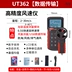 Máy đo gió Unilid UT361/UT362/UT363S dụng cụ đo thể tích không khí, nhiệt độ và gió mini có độ chính xác cao máy vin đo gió Máy đo gió