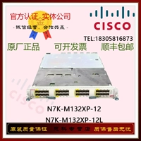 Cisco Cisco Original N7K-M132XP-12/12L N7K-M224XP-23L КАРТА ПЕРЕДЕЛА