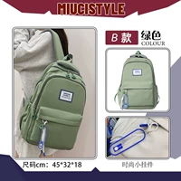 Зеленая небольшая подвеска