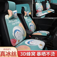 Шелковый транспорт, летнее охлаждающее сиденье, дышащий мультяшный коврик, подушка, популярно в интернете