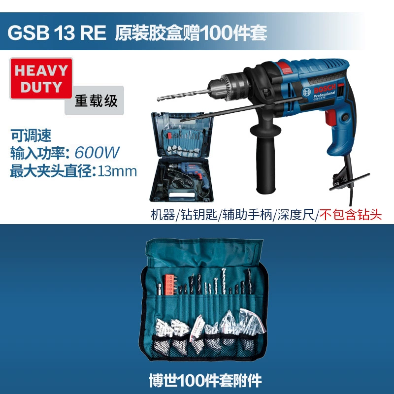 GSB13 16RE BOSCH MULL MILL MULT MULTER MULTI -HOMECTER ELIC máy khoan betong bosch Máy khoan đa năng