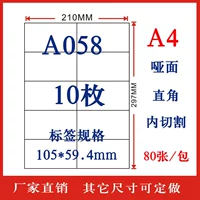 105×59.4мм