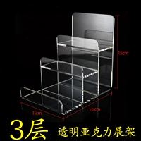 Акриловый, 11см