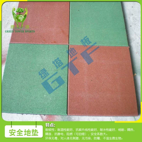 Резиновый безопасный пластиковый ковер для детского сада для спортзала, увеличенная толщина