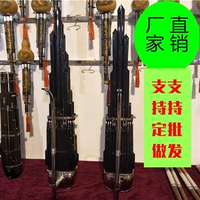 Sheng Instrument Boutique Nation Blowing Instruments 21 24 26 36 Treeds плюс ключи от Ducts Yuan Sheng Sheng Children Sheng Производитель