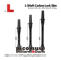L-Style L-SHaft Carbon Lock Slim Carbon Fiber Dart Rod Thin Eo Dart Bar - Darts / Table football / Giải trí trong nhà bộ phi tiêu treo tường