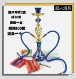 Арабский водный дым Декоративный горшок с баром KTV Средний и маленький шиша алюминиевый шар из крути