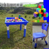 Универсальная игрушка, нескользящий конструктор для детского сада, «сделай сам», новая коллекция