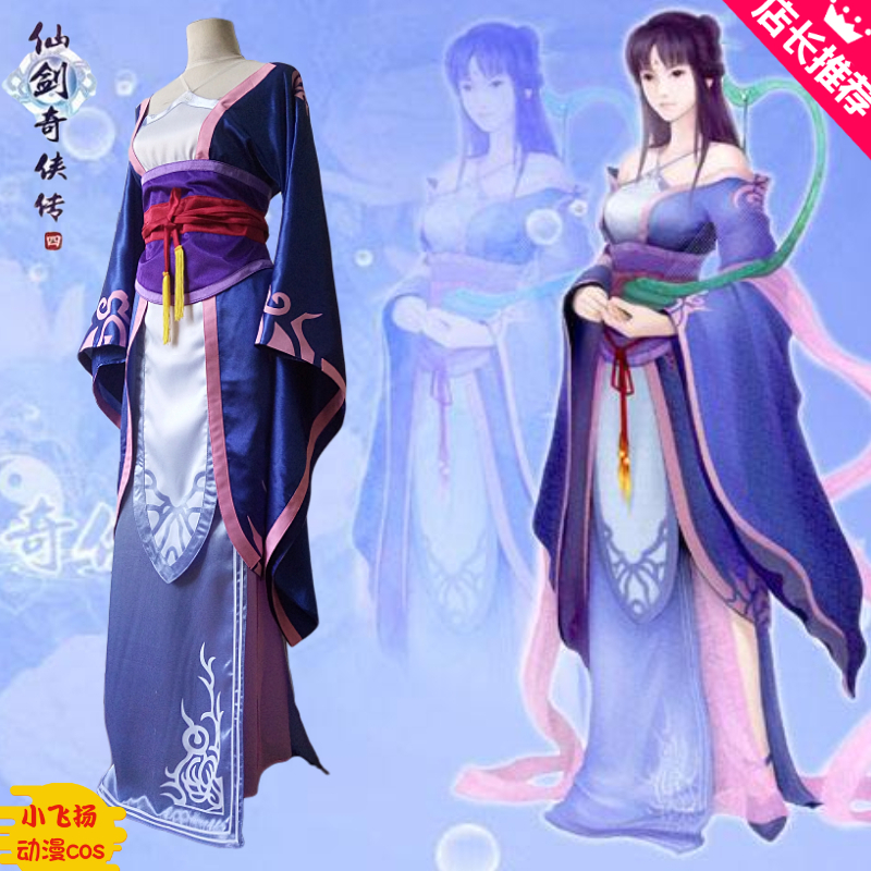 剣と妖精の伝説 IV 劉夢麗 cos 衣装前金衣装ゲームアニメコスプレ衣装