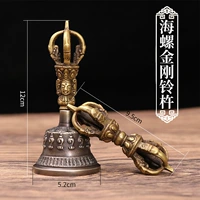 Маленький, 5.3см, 12см