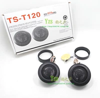 Loa tweeter âm thanh xe hơi T120 tweeter cao loa xe loa tweeter cặp giá - Âm thanh xe hơi / Xe điện tử loa oto jbl