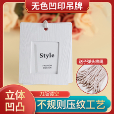 Бирки для одежды