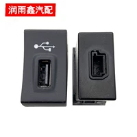 USB -переключатель (квадратный задний гнездо) один без заглушки