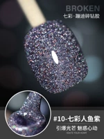 Фиолетовый красный [красочный прыжок буровой глиппер 10-м-мрачный фиолетовый]