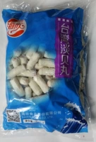 Haixin Taiwan Tanbei Wan 2500G Baoxinyu Roll Spicy Hot Cai Cao Cao po ci Hot Pot Ingredients
