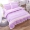 Cô gái trái tim bông công chúa gió giường ngủ trải giường bốn bộ chăn bông bao gồm 1,5 1,8m giường chăn ga gối everon 2020