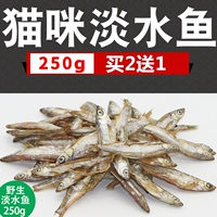 Cá khô, đồ ăn nhẹ cho mèo, dải thịt, 250g, cá nước ngọt, canxi, mèo, mèo con tự nhiên tươi, thức ăn cho mèo thức ăn cho mèo me-o có tốt không