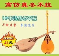 Đàn guitar khiêu vũ của người Tân Cương Kazakhstan Điện có thể chơi Dongbula đồ chơi dạy học đạo cụ đồ chơi em bé